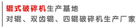 辊式糖心国产传媒VLOG入口生产厂家