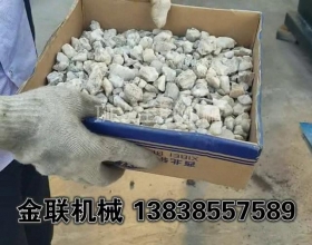 石英砂超细粉试机_四辊糖心国产传媒VLOG入口视频