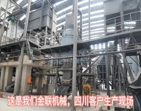 液压对辊国产精品糖心VLOG石灰石生产线安装调试完毕
