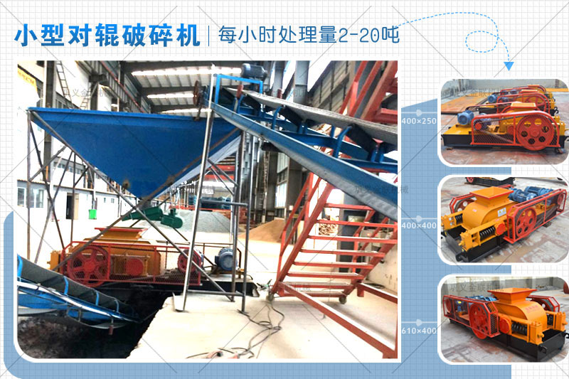  河南鹅卵石国产精品糖心VLOG有哪些特点，小型鹅卵石国产精品糖心VLOG型号有哪些？