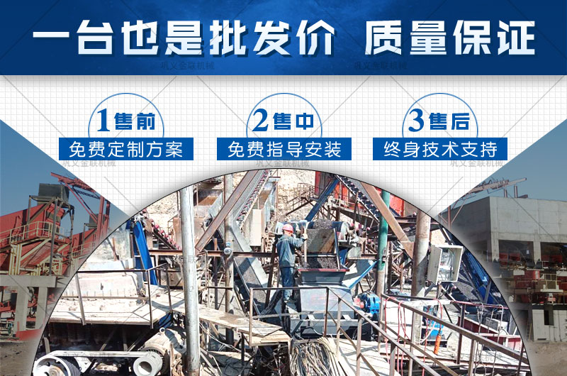 哪个厂家小型青石国产精品糖心VLOG质优价廉，多少钱购买一台？
