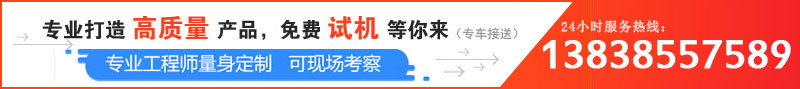 日产100吨卵石糖心国产传媒VLOG入口价格是多少，哪个厂家服务好？