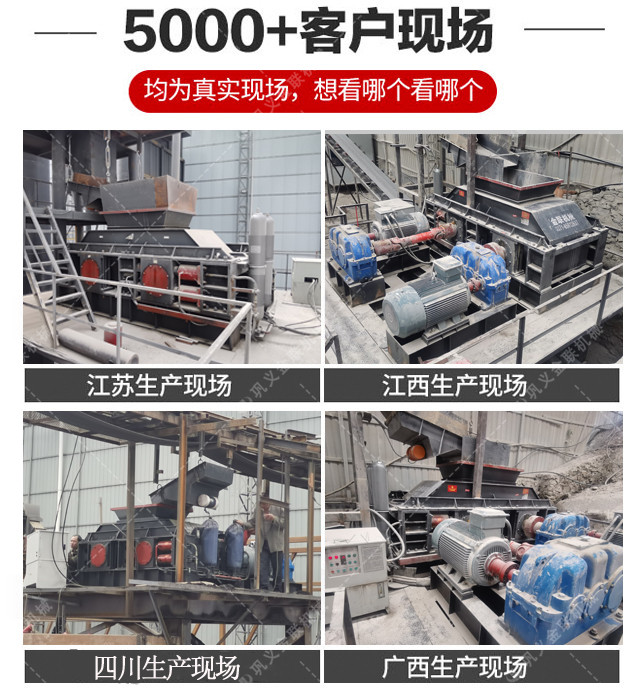 液压对辊糖心国产传媒VLOG入口-大型液压对辊糖心国产传媒VLOG入口设备价格-型号齐全-出沙率高